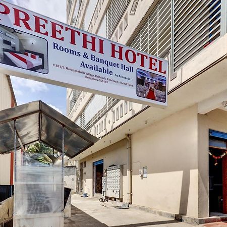 Super Collection O Preethi Boarding & Lodging Hotel Kammasandra Exterior photo